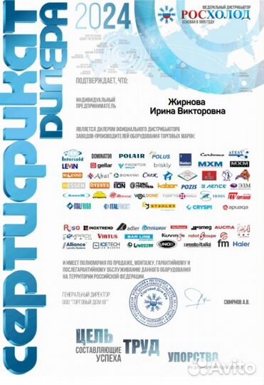 Аппарат для попкорна starfood et-popb-re