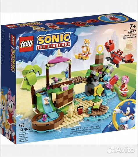 Lego Sonic 76990 76991 76992 76993 76994