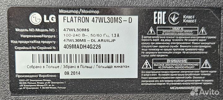 Телевизор LG Flatron 47WL30MS-D