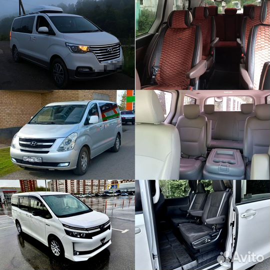 Междугороднее такси - такси (трансфер) межгород