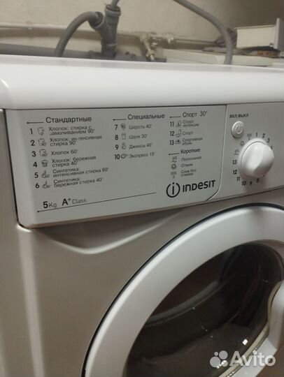 Стиральная машина indesit 5кг