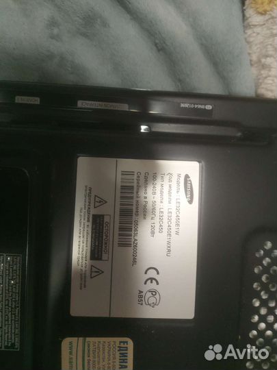 Телевизор samsung 32