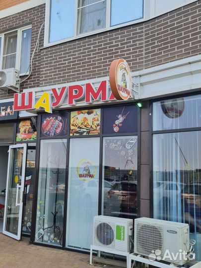 Продам готовый бизнес, кафе- шаурма