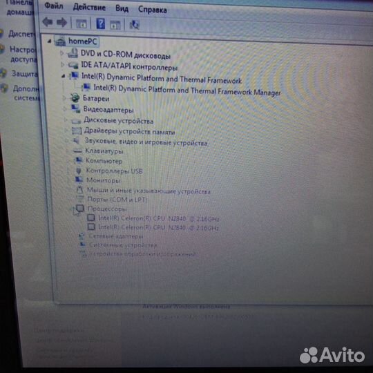 Ноутбук Lenovo Intel(R) HD Graphics ш1