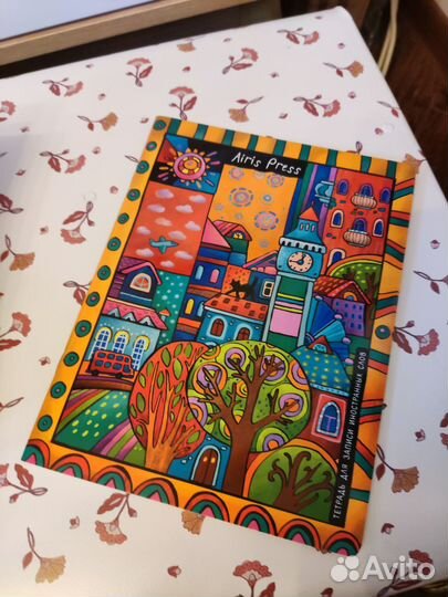 Комплект для изучения английского языка