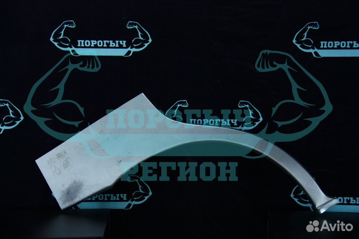 Ремонтная арка Hyundai Elantra 3 XD