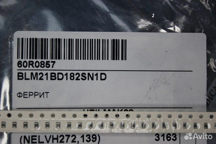 3163 шт BLM21BD182SN1D 1.8кОм 0805 BLM21 феррит Др