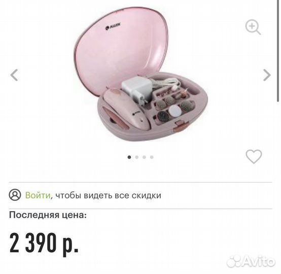 Маникюрный набор vitek