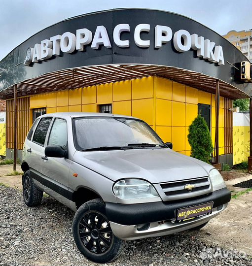 Chevrolet Niva 1.7 МТ, 2008, 145 600 км