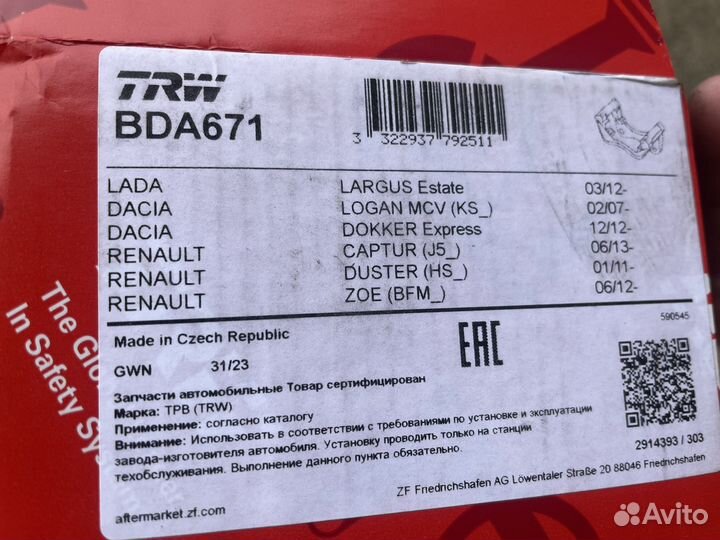 Скоба суппорта Renault