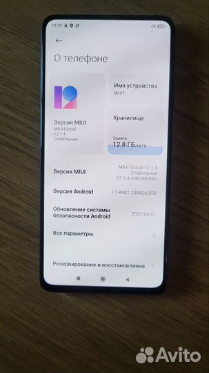 Xiaomi Mi 9T, 6/64 ГБ