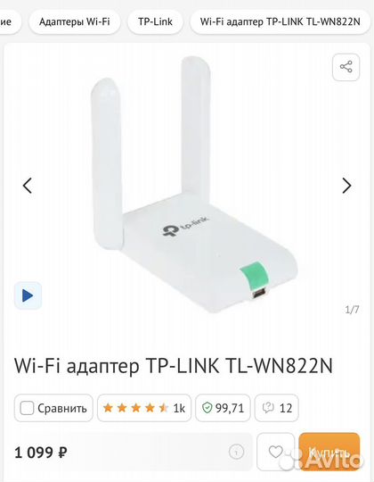 Wi-Fi адаптер TP-link TL-WN822N