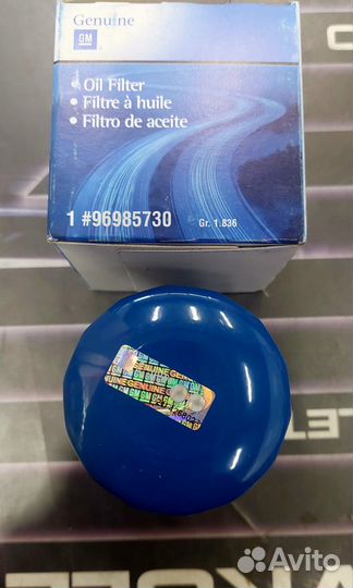 Фильтр масляный Aveo/Cobalt/Gentra/Ravon R2/R3/R4