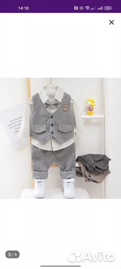Костюм тройка