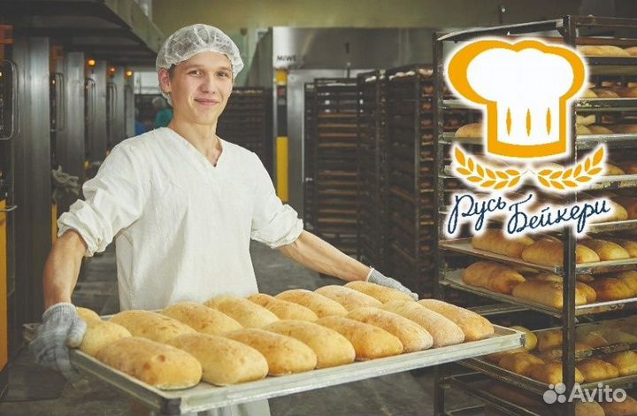 Рабочие на хлебобулочный завод