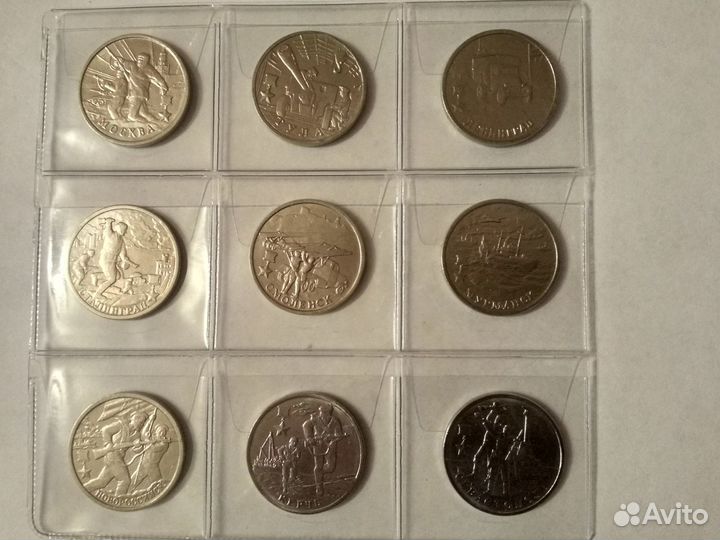 Юбилейные монеты России