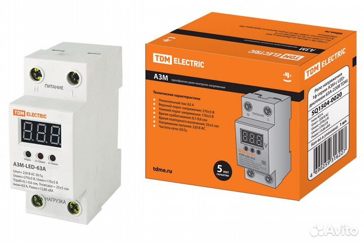 Реле напряжения узм азм mrva