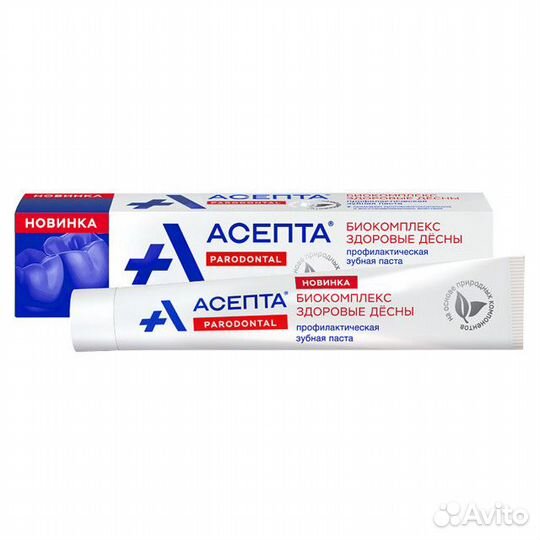 Паста зубная асепта Parodontal Биокомплекс 75мл