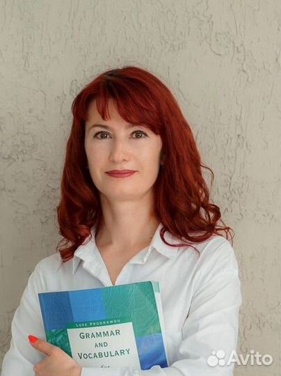 Репетитор по английскому языку