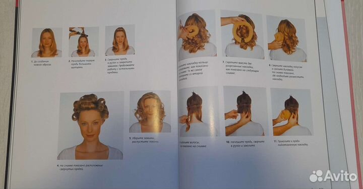 Тревор Сорби книга