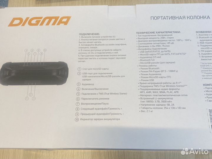 Digma S-34 портативная колнка