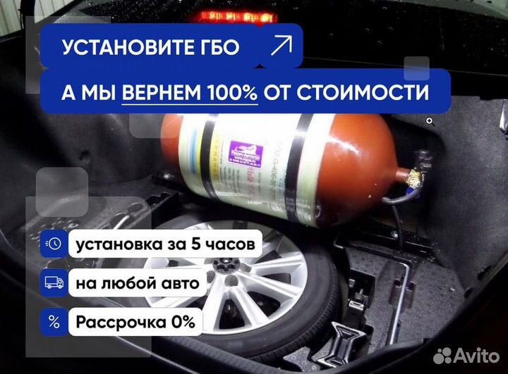 Комплект гбо BMW X5