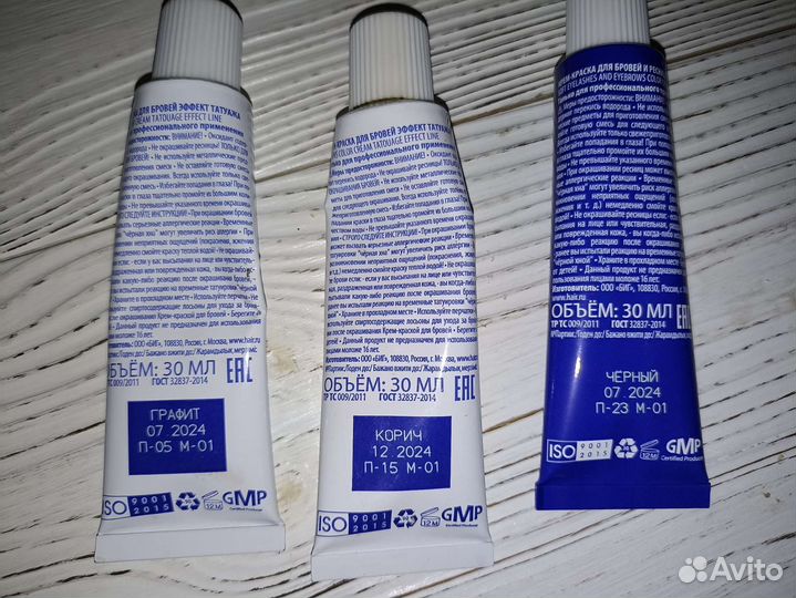 Краска для бровей