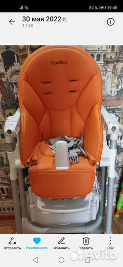 Стульчик для кормления peg perego prima papa f
