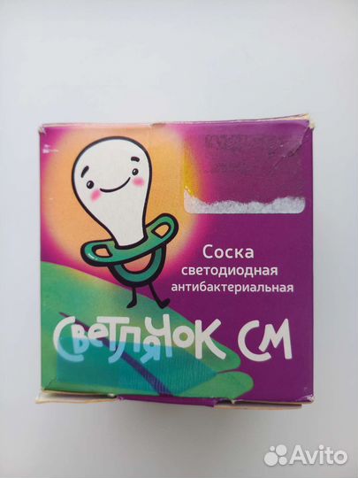 Соска антибактериальная светодиодная