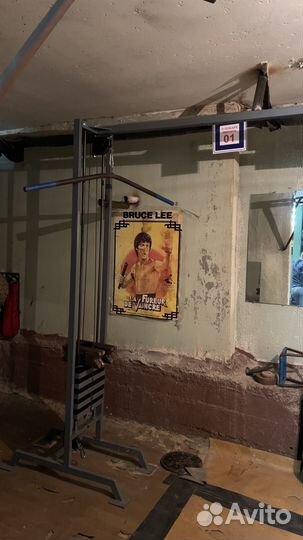 Спортинвентарь