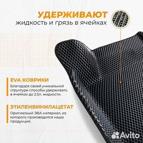 3D EVA с бортами Mitsubishi Lancer X / Митсубиси е