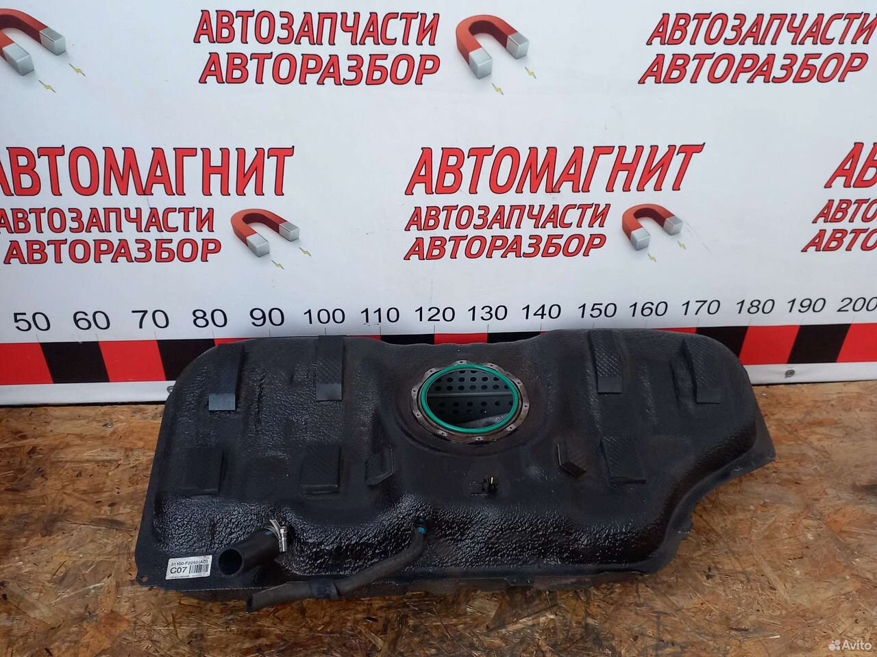 Бензобак бак топливный Хендай Элантра 6 AD 15-19