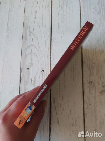 «Представление» Довлатов