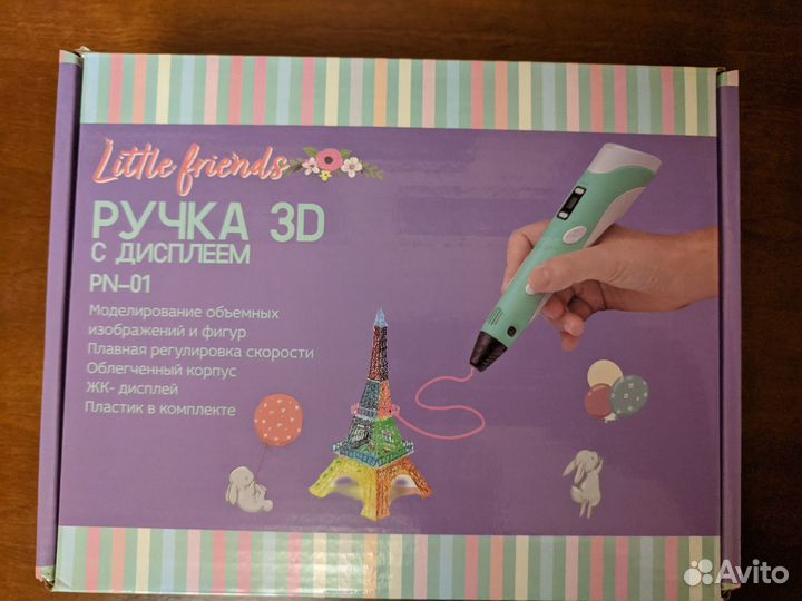 3D ручка (новая)