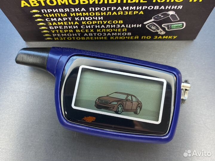 Брелок Scher Khan Logacar 3i/4i +программирование