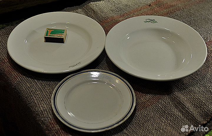 Тарелка. вмс. Главнарпит. Общепит. Фарфор