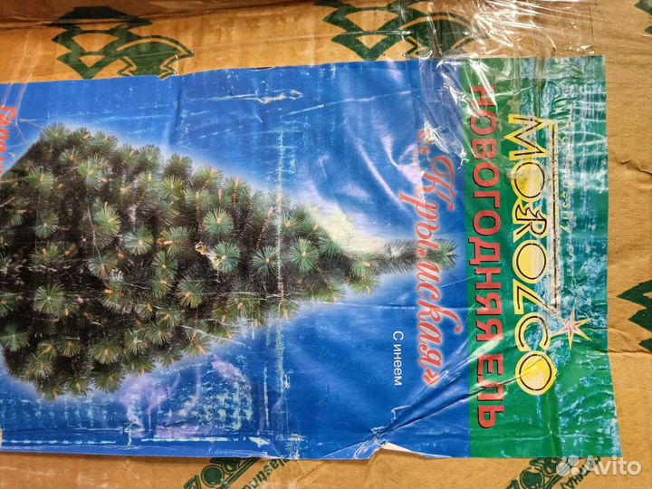 Елка искусственная 