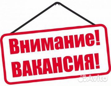 Слесарь механосборочных работ