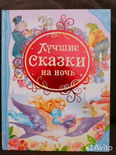 Детские книги для малышей пакетом