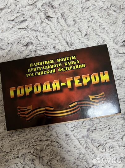Альбом для монет 
