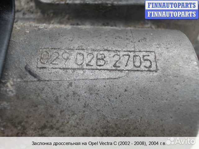 Заслонка Opel Vectra C, 2004 1.8 Бензин