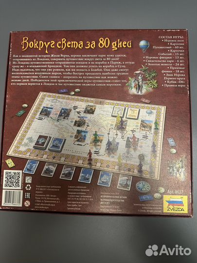 Настольные игры для детей