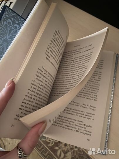 Книга Нил Гейман «Никогде»