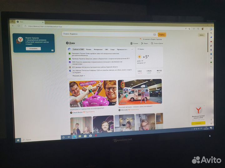 Монитор 22 дюйма Packard bell, vga