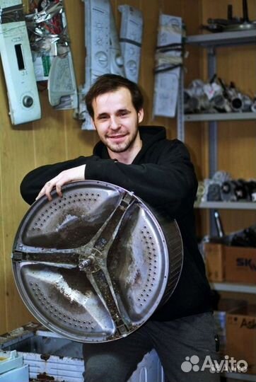 Ремонт стиральных машин