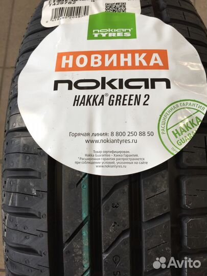 Nokian Tyres Hakka Blue 3 205/60 R16 96W