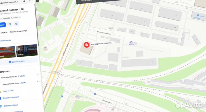 Утеплитель