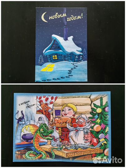 Новогодние открытки