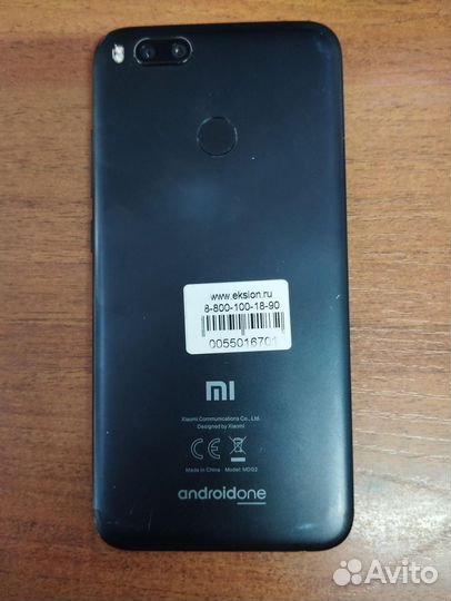 Xiaomi Mi A1 Android One, 4/32 ГБ