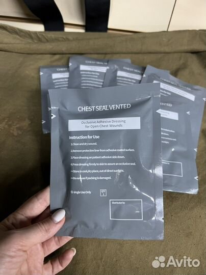 Окклюзионная вентилируемая повязка с клапаном